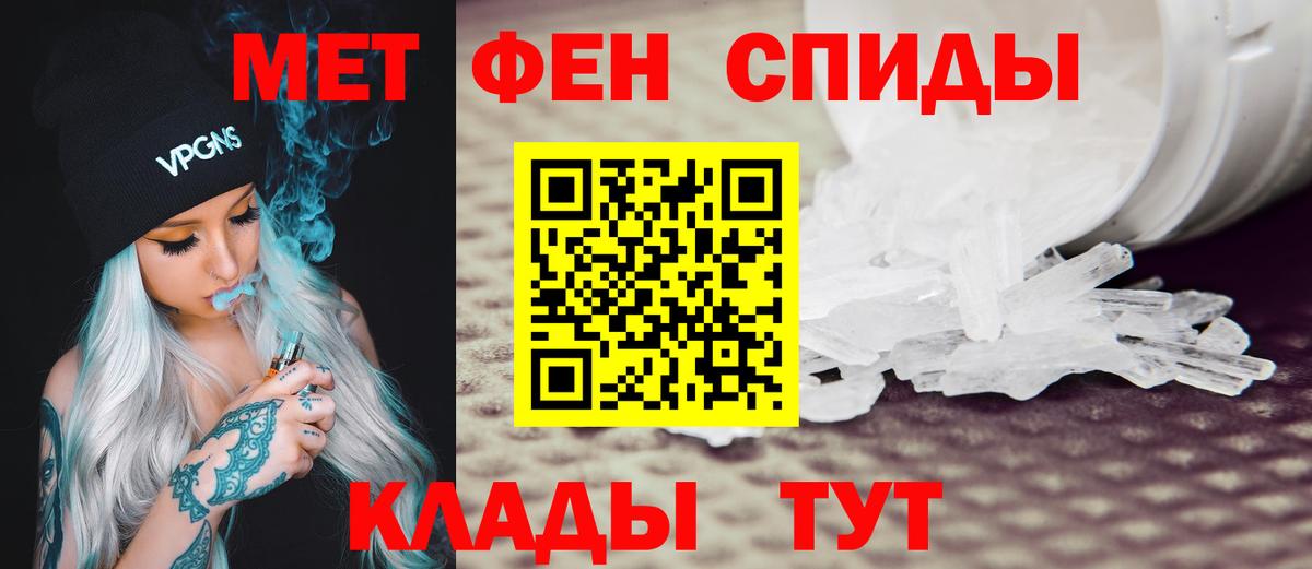 Amphetamine VHQ  Вход с VPN  Амфетамин  Наро-Фоминск 
