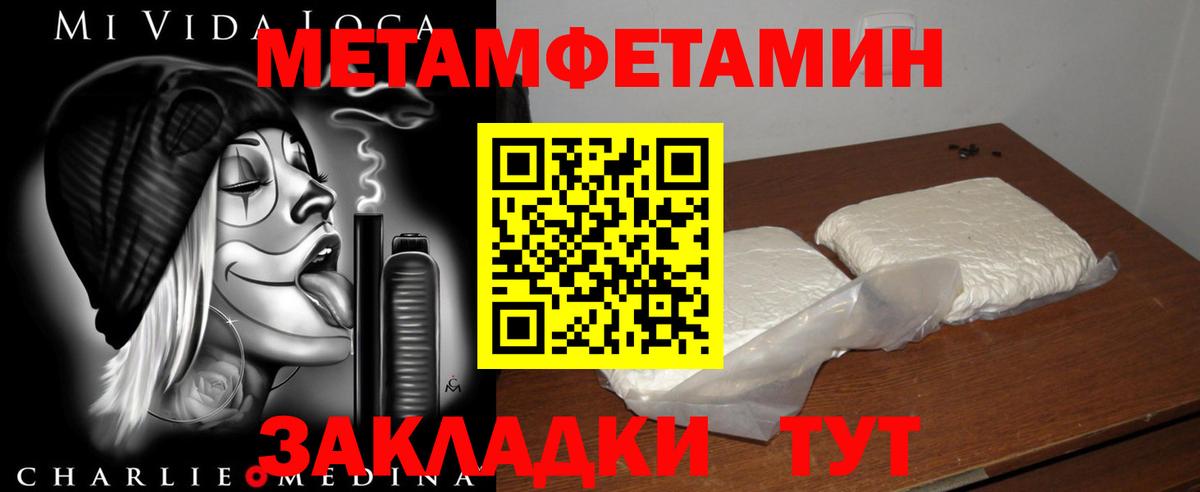 Amphetamine Premium Наро-Фоминск