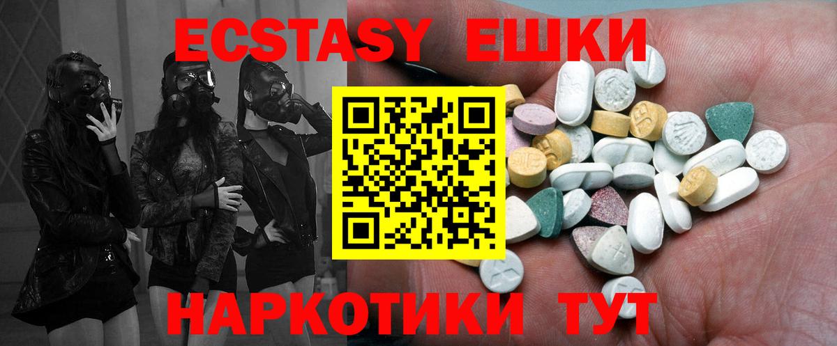 Экстази бентли  Вход с VPN  ЭКСТАЗИ  OMG онион  Ecstasy louis Vuitton  Наро-Фоминск 