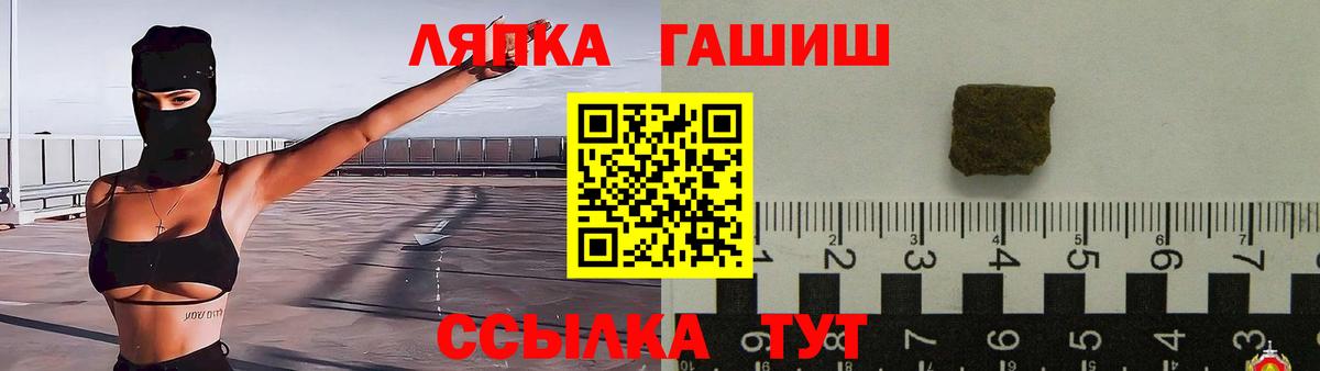 Наро-Фоминск  Гашиш AMNESIA HAZE  Вход с VPN  ГАШ Cannabis 