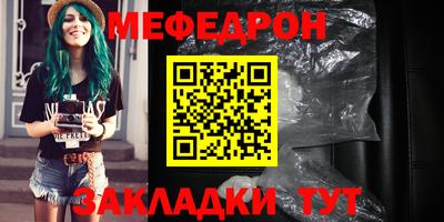 альфа пвп VHQ Славгород