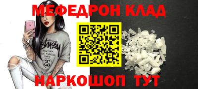 альфа пвп VHQ Славгород