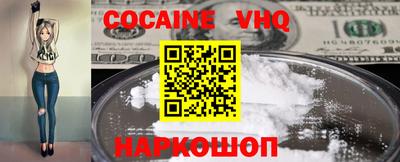 кокаин колумбия Сланцы