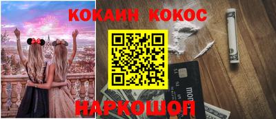 альфа пвп VHQ Славгород