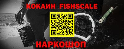 альфа пвп VHQ Славгород