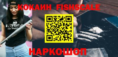 альфа пвп VHQ Славгород