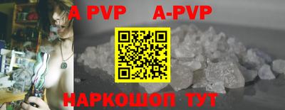 альфа пвп VHQ Славгород