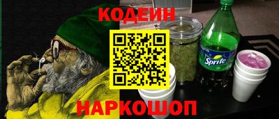 кокаин колумбия Сланцы
