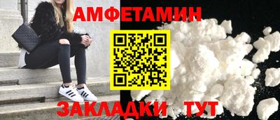 альфа пвп VHQ Славгород