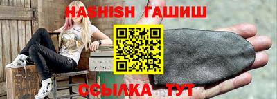 альфа пвп VHQ Славгород