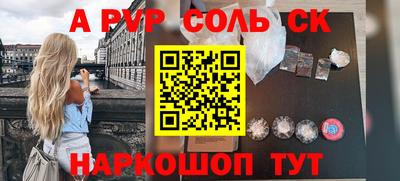 не бодяженный Славянск-на-Кубани