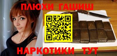альфа пвп VHQ Славгород