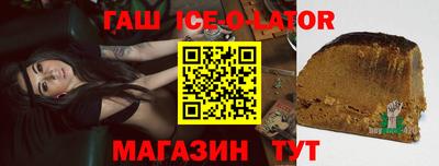кокаин колумбия Сланцы