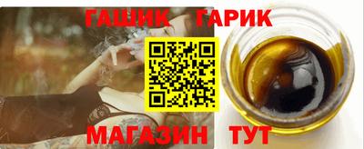 альфа пвп VHQ Славгород