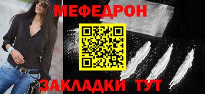 альфа пвп VHQ Славгород