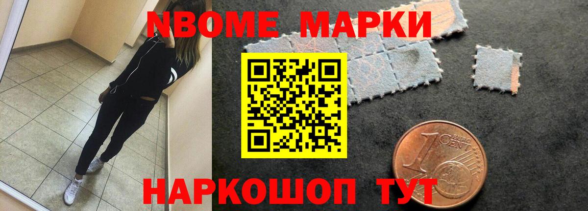Наро-Фоминск  ЛСД экстази  LSD-25 экстази кислота  Вход с VPN  mega вход  Лсд 25 экстази ecstasy 
