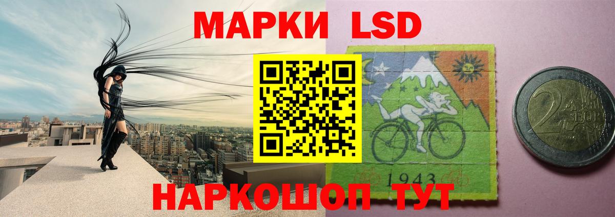 LSD-25 экстази кислота Наро-Фоминск