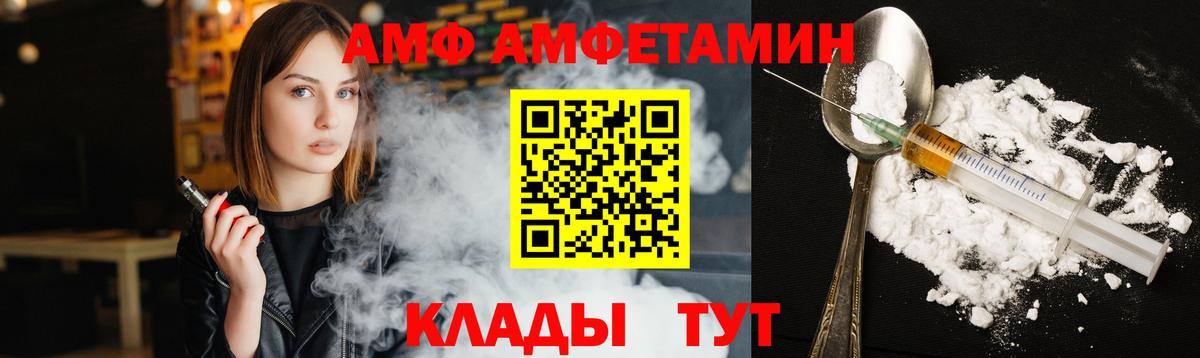 Метамфетамин винт Наро-Фоминск