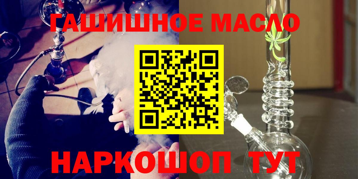 ТГК вейп с тгк Наро-Фоминск