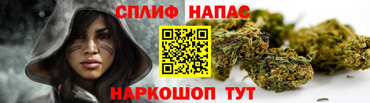 Наро-Фоминск  Бошки Шишки гибрид  Вход с VPN  МАРИХУАНА LSD WEED  Бошки Шишки SATIVA & INDICA 